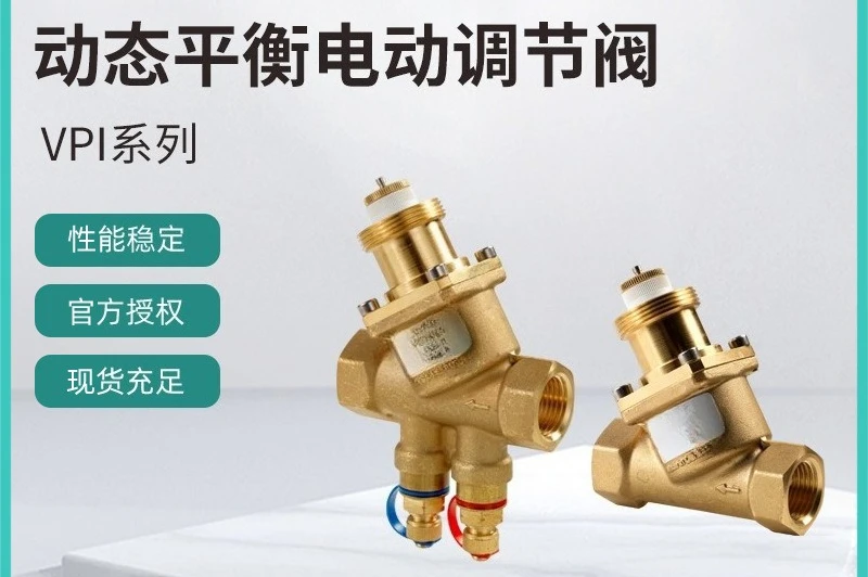 Combination valve, electric three-way regulating valve