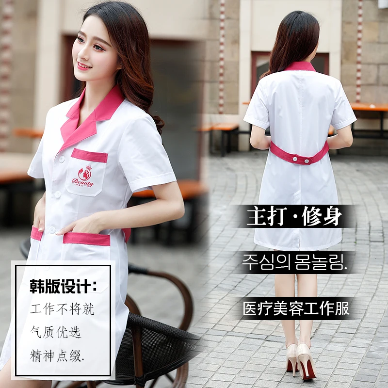 Beauty salon work clothes female summer short sleeve Korean white coat long sleeve slimming beautician skin manager uniform