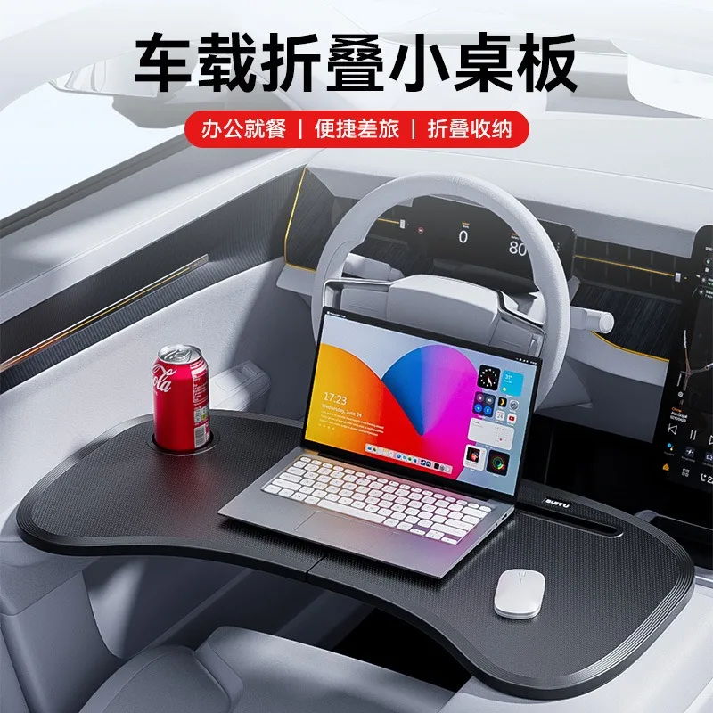 Car portable folding table for Tesla Model 3/Y folding car office steering wheel small table board - view 2
