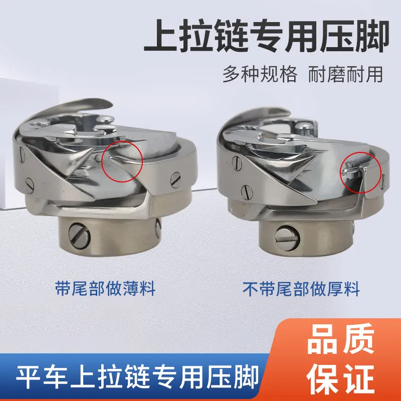 DSH HSM-A KHS20-RMP DSH2-B1H Rotary Shuttle For Lockstitch Synchronous Sewing Machine Automatic Thread Cutting Desheng Hook