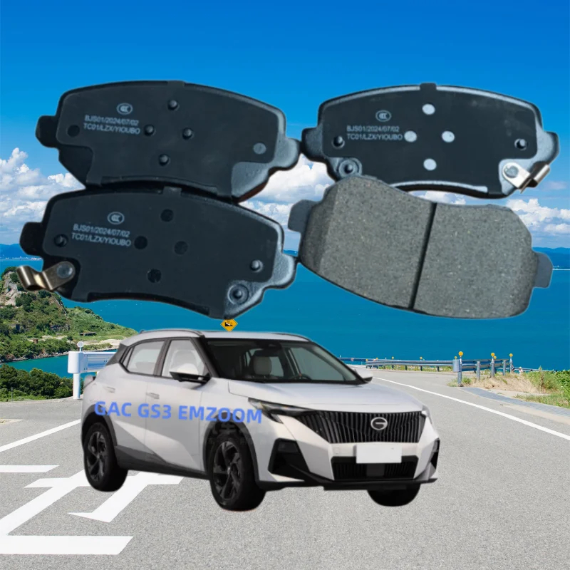 

For GAC Trumpchi GS3 EMZOOM Front Brake Pads/2023 2024 2025 2026/Auto Parts