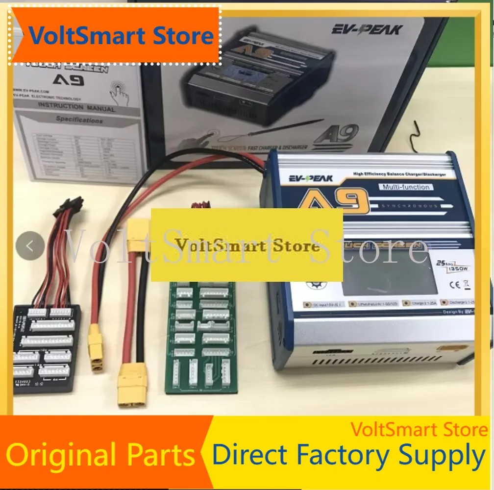 VoltSEV-PEAK A9 1350W DC High Power Battery Balance Dis/Charger Multi Function Intelligent Touch Screen 1-12S LiPo/LiHV/LiFeNiMH