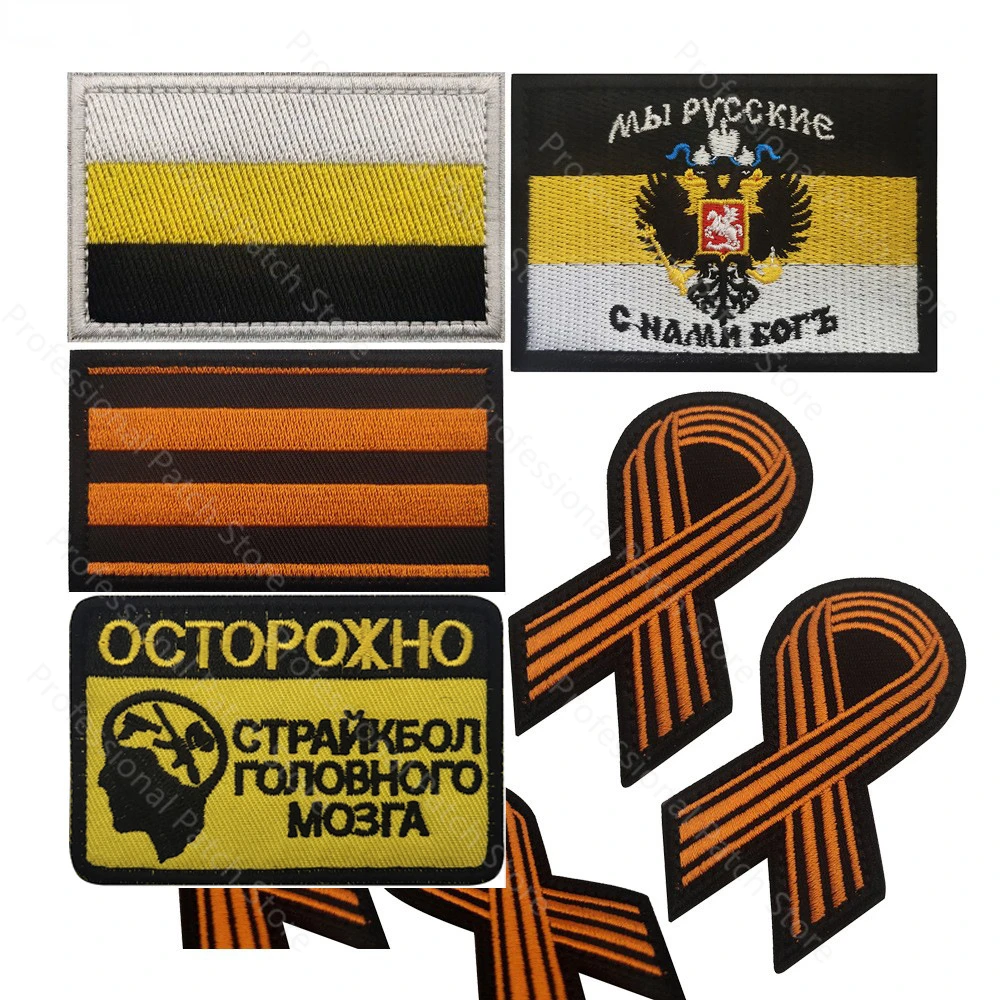 Soviet St. George Ribbon Patriotic Victory Medal Soviet Badge Magic Sticker Armband Tactical Morale Badge Pack Sticker