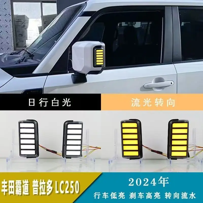 

LED Daytime Running Lights (DRL) & Sequential Turn Signal Mirror Lights for 2024 Toyota Land Cruiser Prado LC250