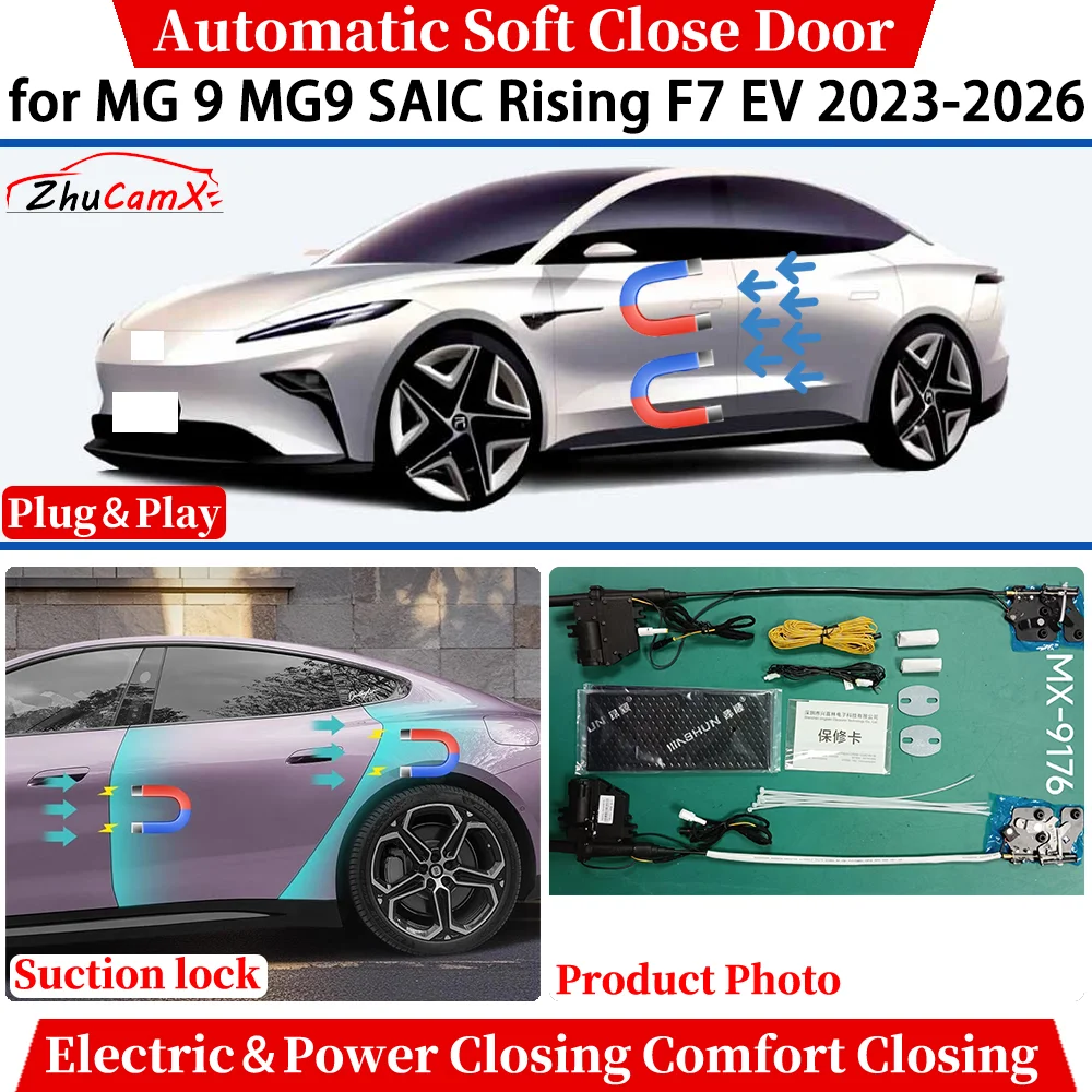 

Система автоматического плавного закрывания дверей с электроприводом и бесшумным доводчиком для MG 9 MG9 SAIC Rising F7 EV 2023-2026