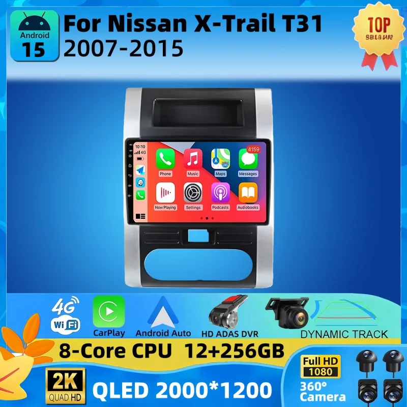 لنيسان X-Trail T31 2007-2015 أندرويد 15 قاشقاي راديو السيارة الوسائط المتعددة مشغل فيديو الملاحة لتحديد المواقع Carplay DSP رئيس وحدة