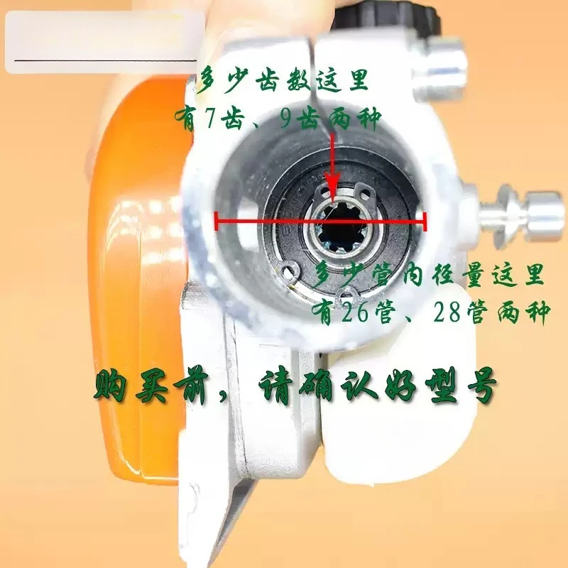 Suitable for High Brush  Hedge Trimmer Head 26Mm/28Mm 7/9 Spline Harvester Lawn Mower Garden Tool Spare Parts