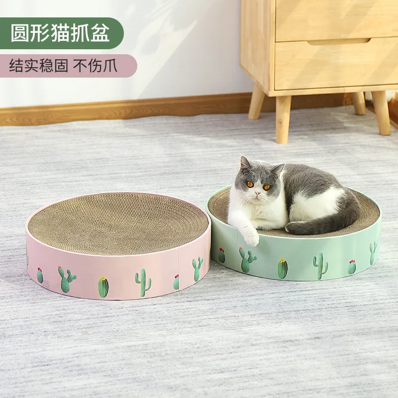 Cat scratching board nest Round cat scratching basin Corrugated paper basin Corrugated cat nest