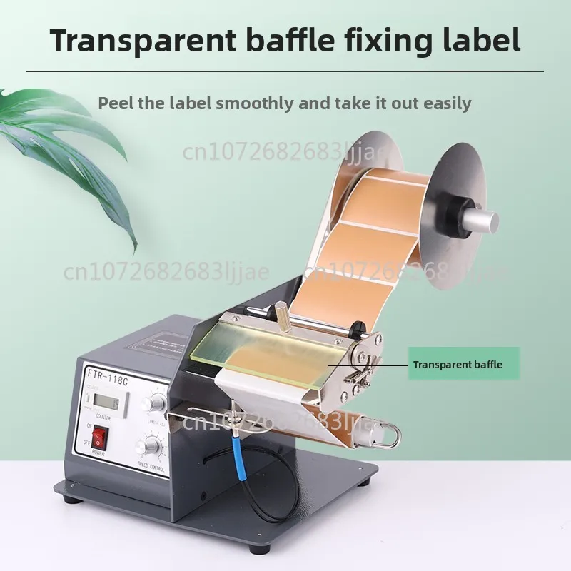 Label Stripping Mac…