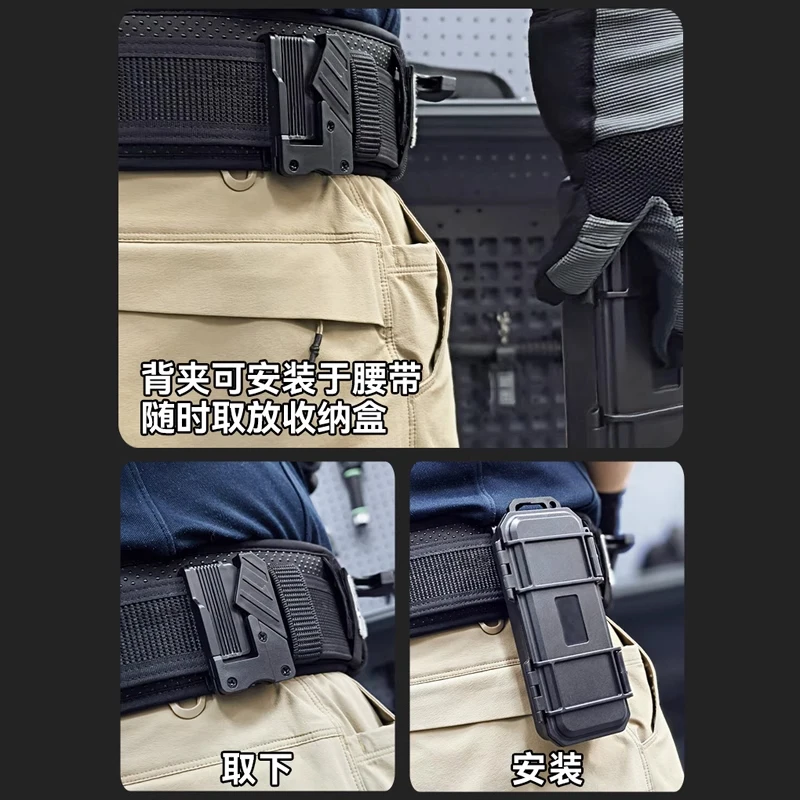 Portable Tactical Storage Box EDC Folding Knife Collection Protection Box Waterproof Sealed Quick Pull Waist Hanging Tool