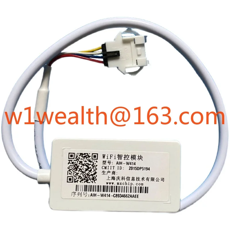 

Hisense household air conditioner WIFI intelligent control module AIH-W414 Ali smart app mobile phone remote control accessories