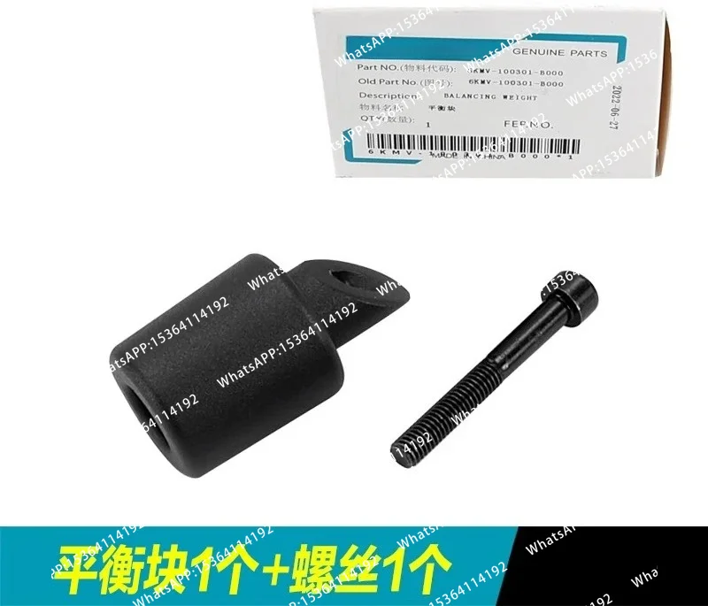 Motorcycle 250SR 250 SR Balance Weight CF250-6 Handle Pipe Plug Screw Anti Falling Head Handle Plug
