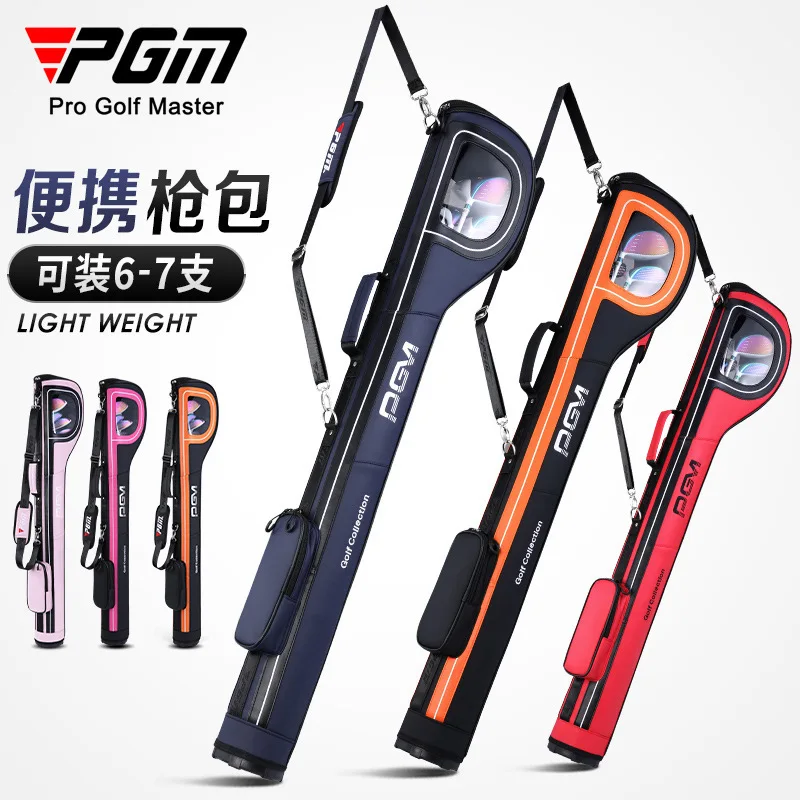 PGM golf bag men's light gun bag can hold 6-7 clubs personalized driving range supplies