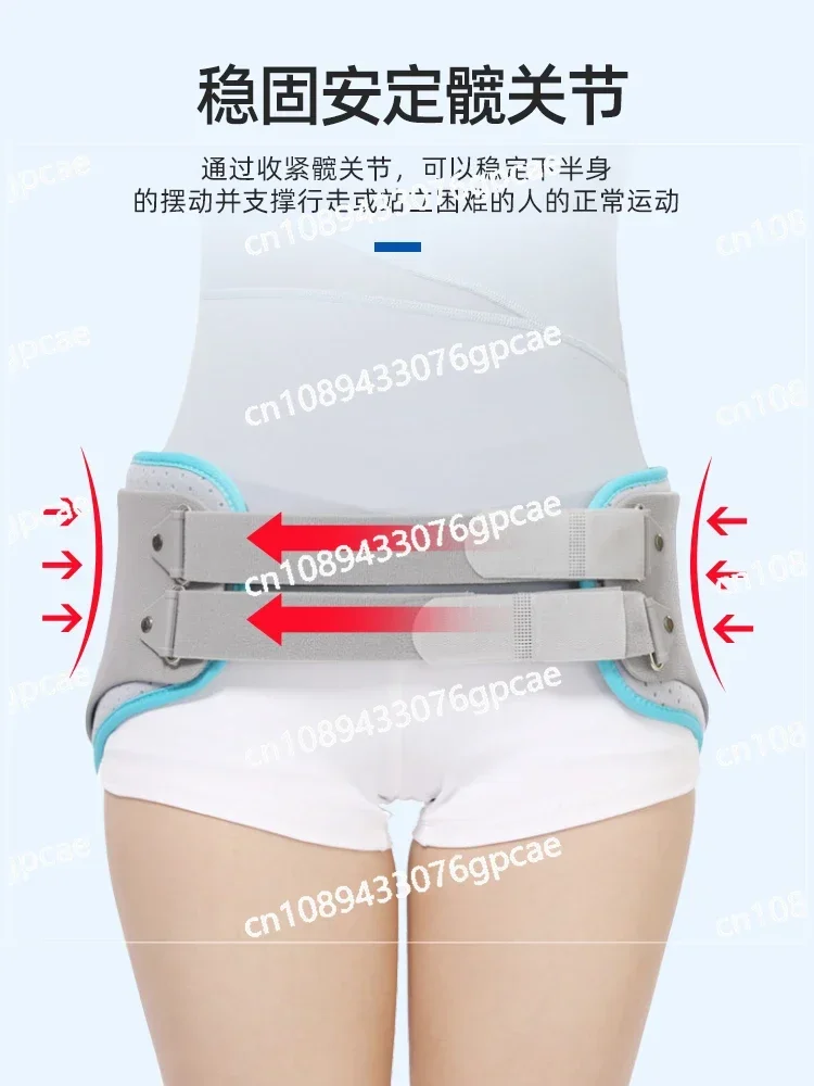 Hip Joint Fixation Brace, Pelvic Crotch Fracture Fixation Belt, Hip, New Waist, Femoral Humerus, Head, and Crotch Protector