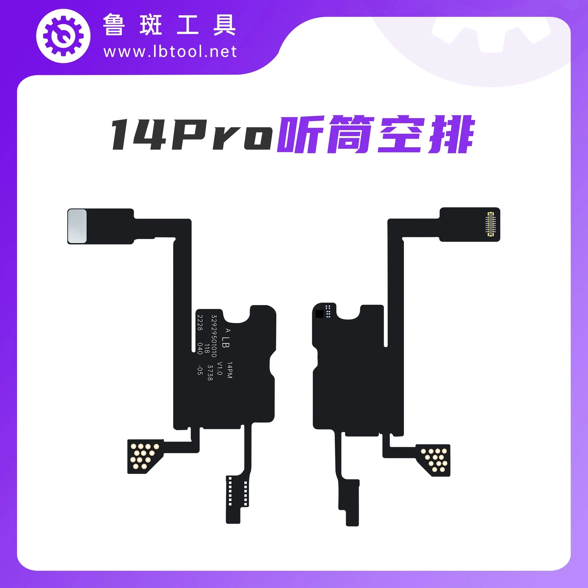 Luban Earpiece Empty Cable Earphone Speaker Flex Cable for iPhone X XS 11 12 13 14 15 Pro max Repair Face Recognition function