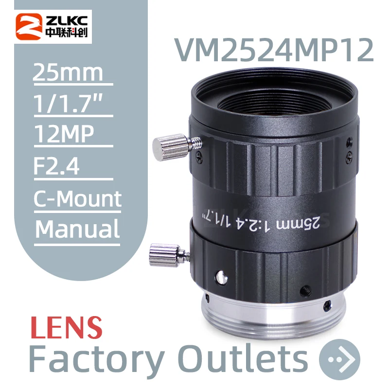 

12MP Low Distortion 25mm Prime Lens 1/1.7'' Manual Iris F2.4 C Mount Lens for High Resolution Machine Vision Industrial Cameras