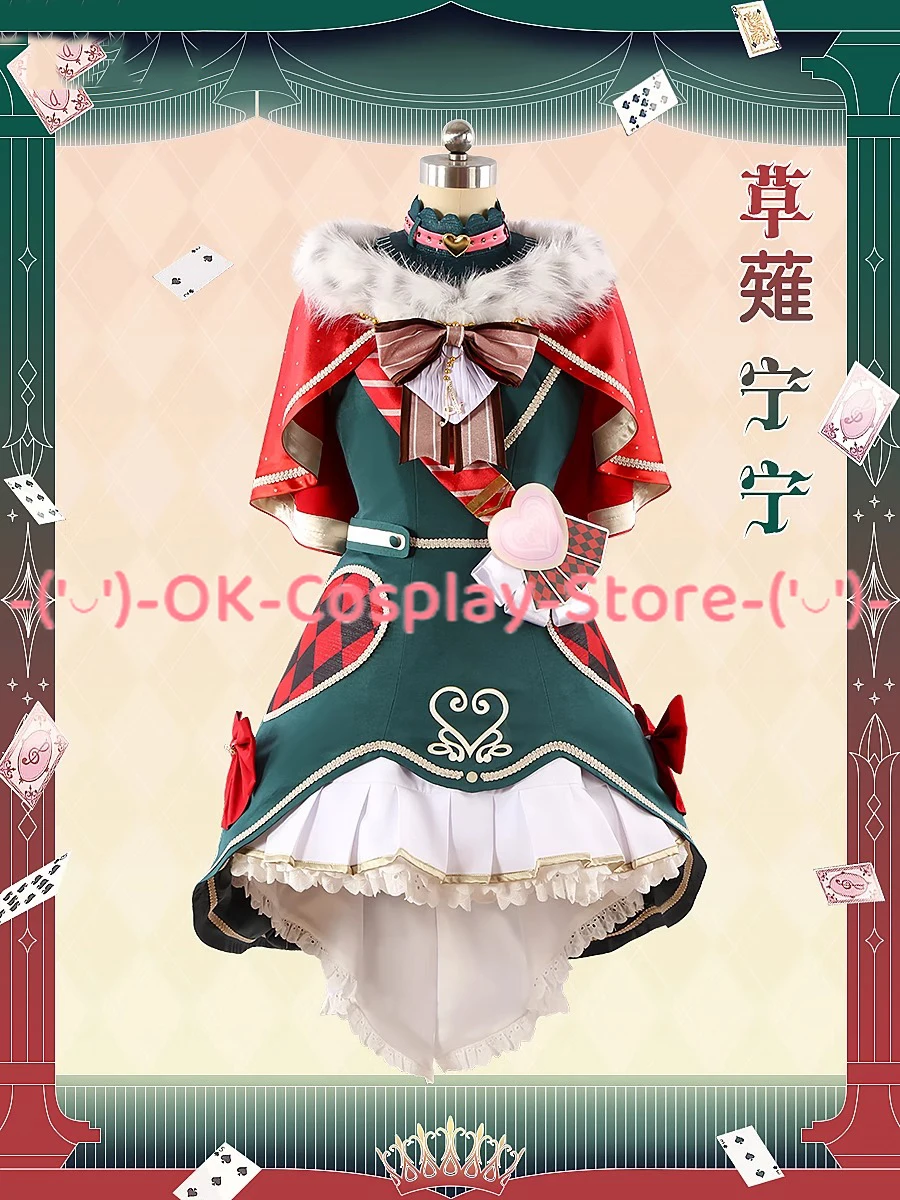 Kusanagi Nene Cosplay Costume Project Sekai Cosplay Dress Party Suits Halloween Carnival Uniform Anime Clothing Custom Made