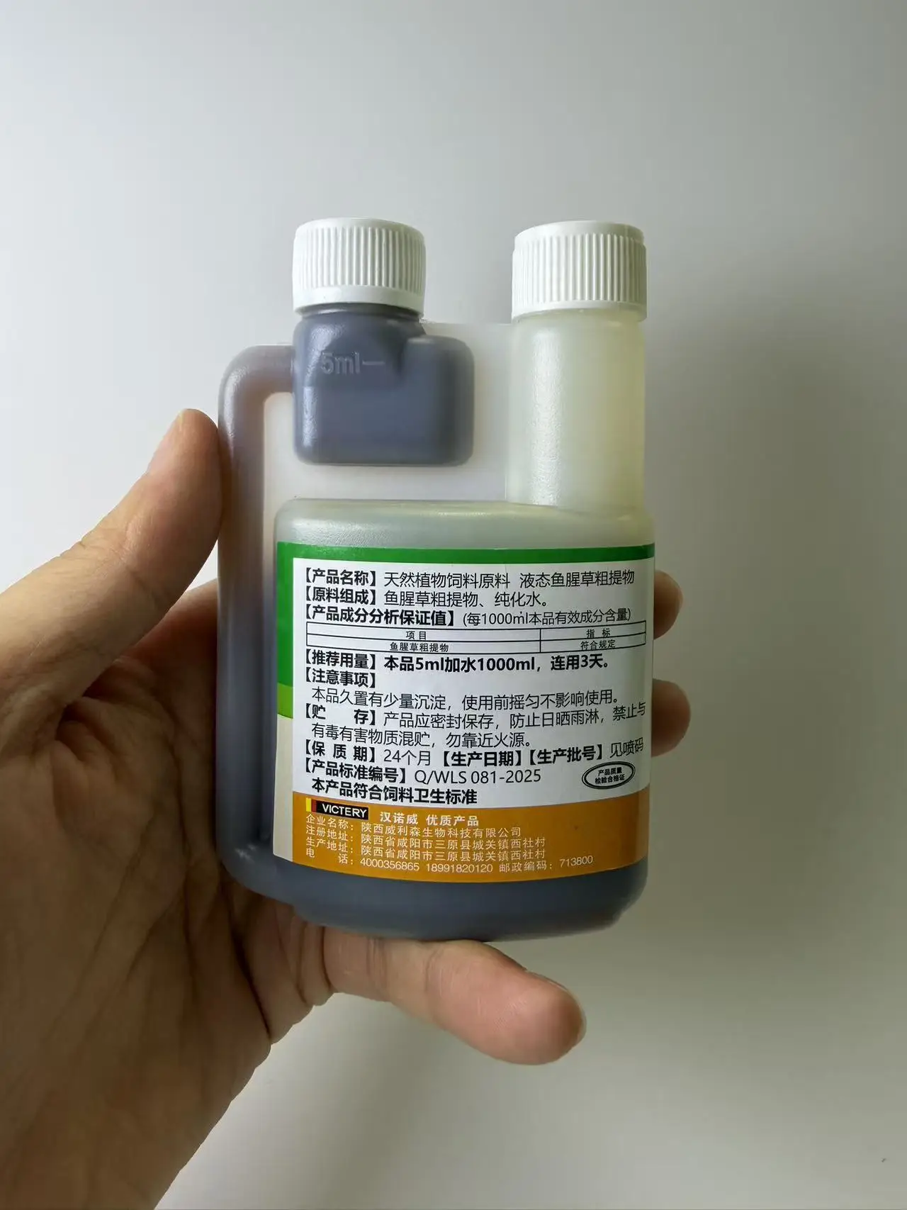 100ml Pigeon Immune & Respiratory Support Supplement, Daily Health Care for Racing Pigeons