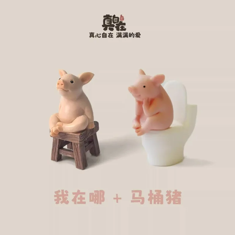 ฤดูร้อน Anime Fest ไวนิล, หมูห้องน้ําน่ารักเครื่องประดับขนาดเล็กของขวัญเดสก์ท็อป, ตะขอห้องน้ําเดียวกัน