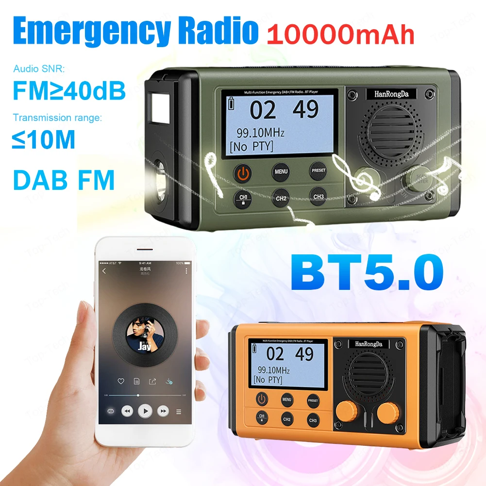 

Solar Hand Crank Survival Radio 10000mAh Portable Emergency Radio With Flashlight SOS Alarm Headphone DAB FM Multifunction Radio