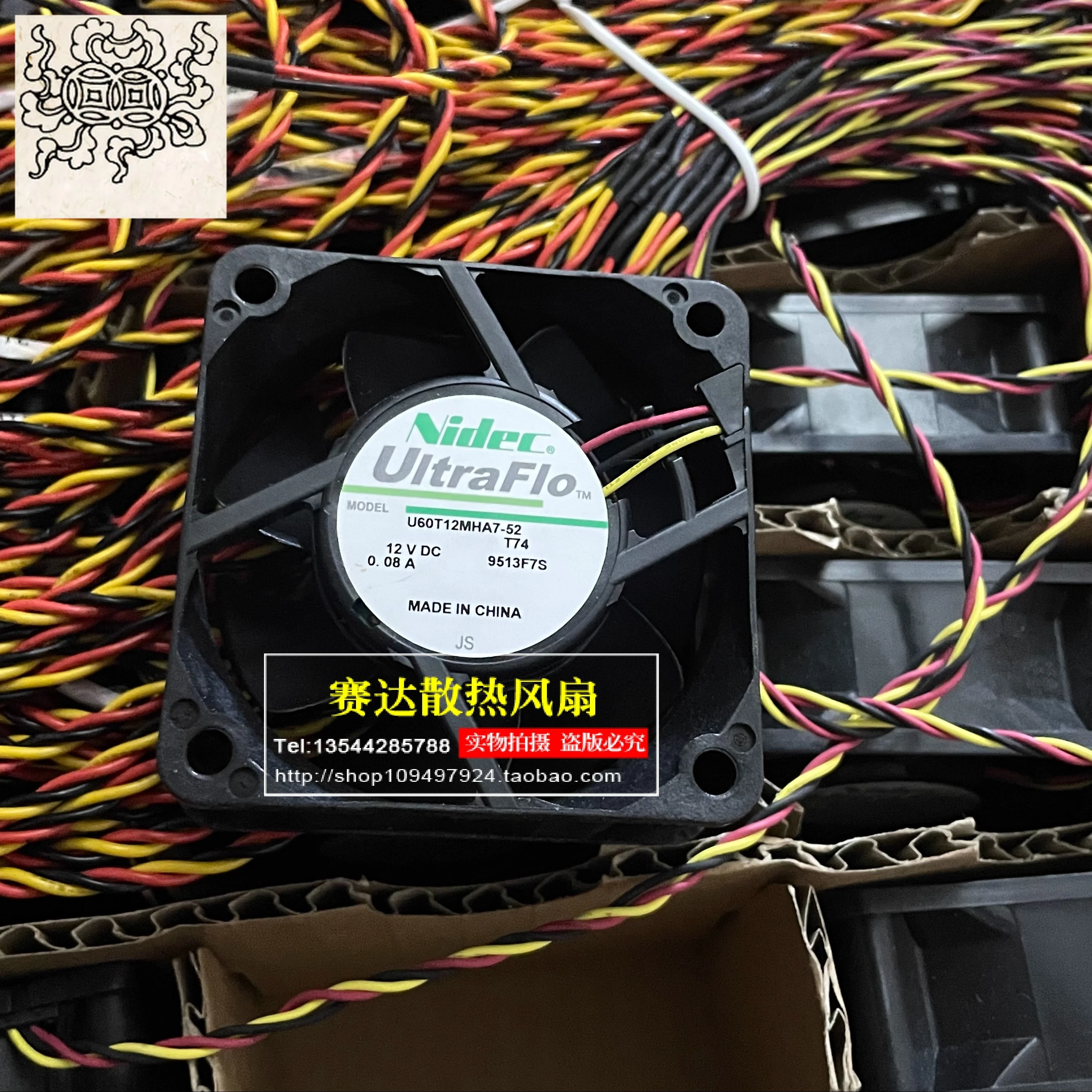 

Jinlingge для NIDEC U60T12MHA7-52 6025 12 В 0,08 А 3-линейный охлаждающий вентилятор с контактным проводом 60*60*25 мм