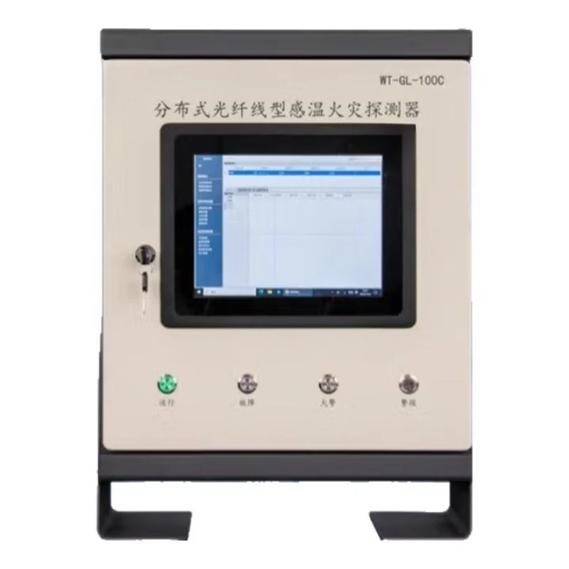Tank coal belt, high voltage cable temperature monitoring, grey