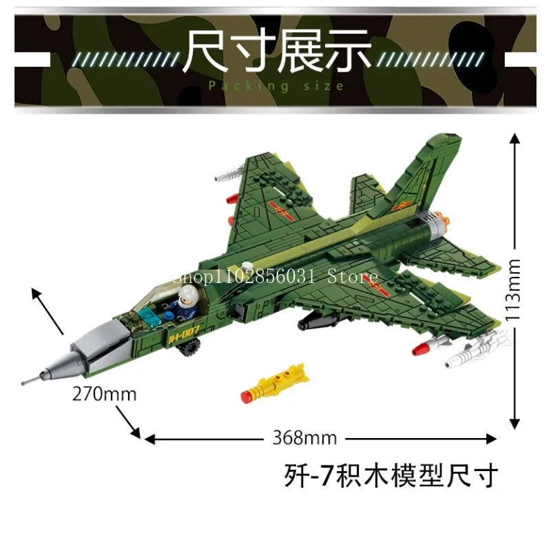 Military J7 Fighter Aircraft Model Building Blocks WW2 War Airplane With Soilders MOC Bricks Education Toys For Boys Gift