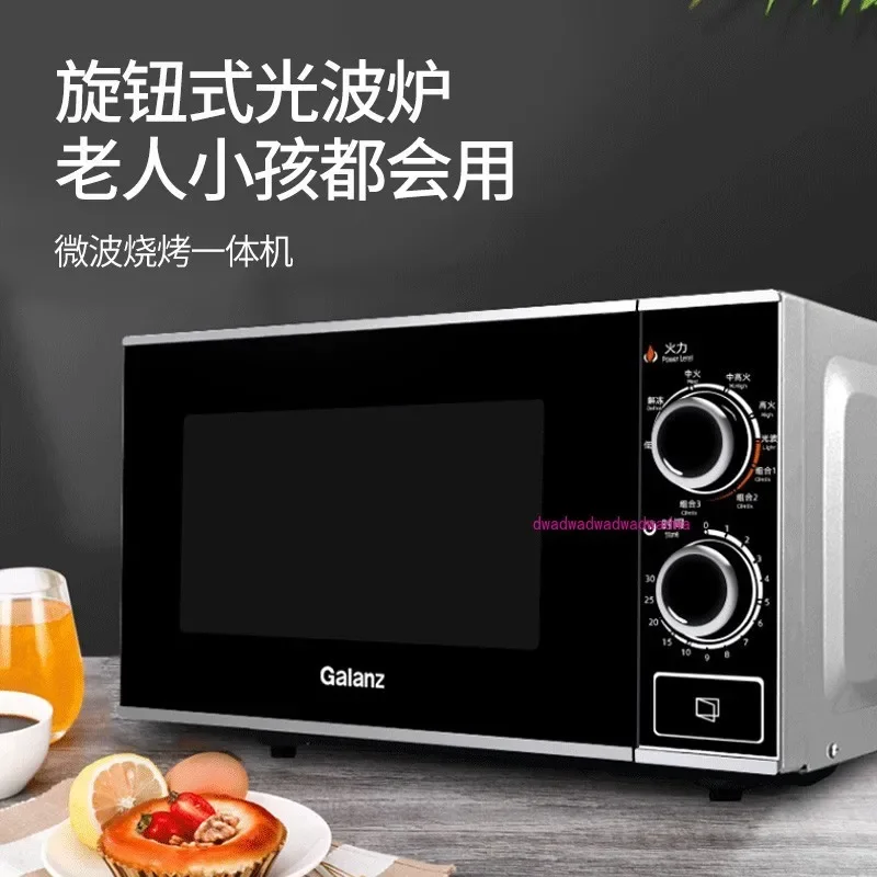 Microwave oven 20L large flat plate liner household multi-functional micro-baking integrated light wave furnace ZS