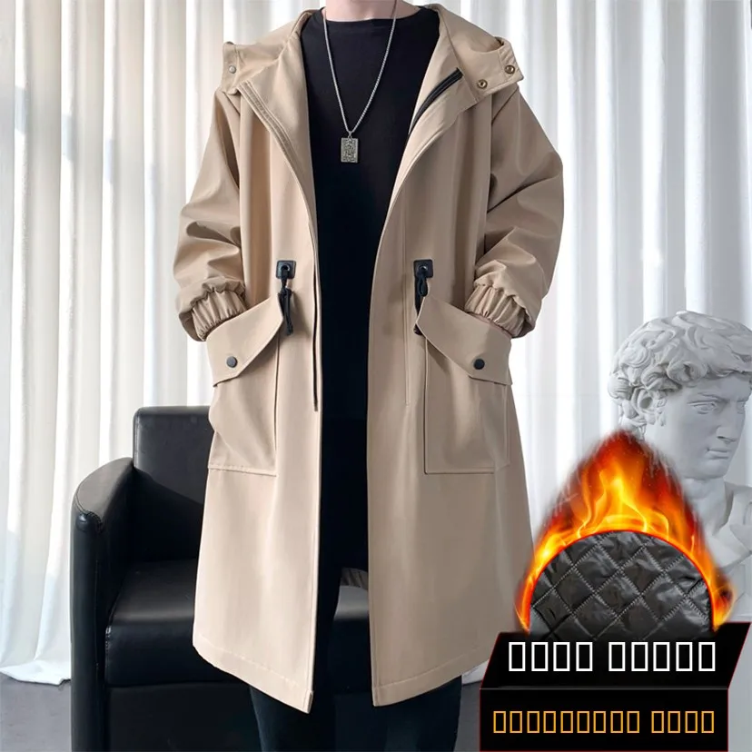 

Модное повседневное мужское длинное пальто на весну-осень в корейском стиле с капюшоном, на шнурке, с поясом, для офисных работников, молодежное, хлопковое, C...