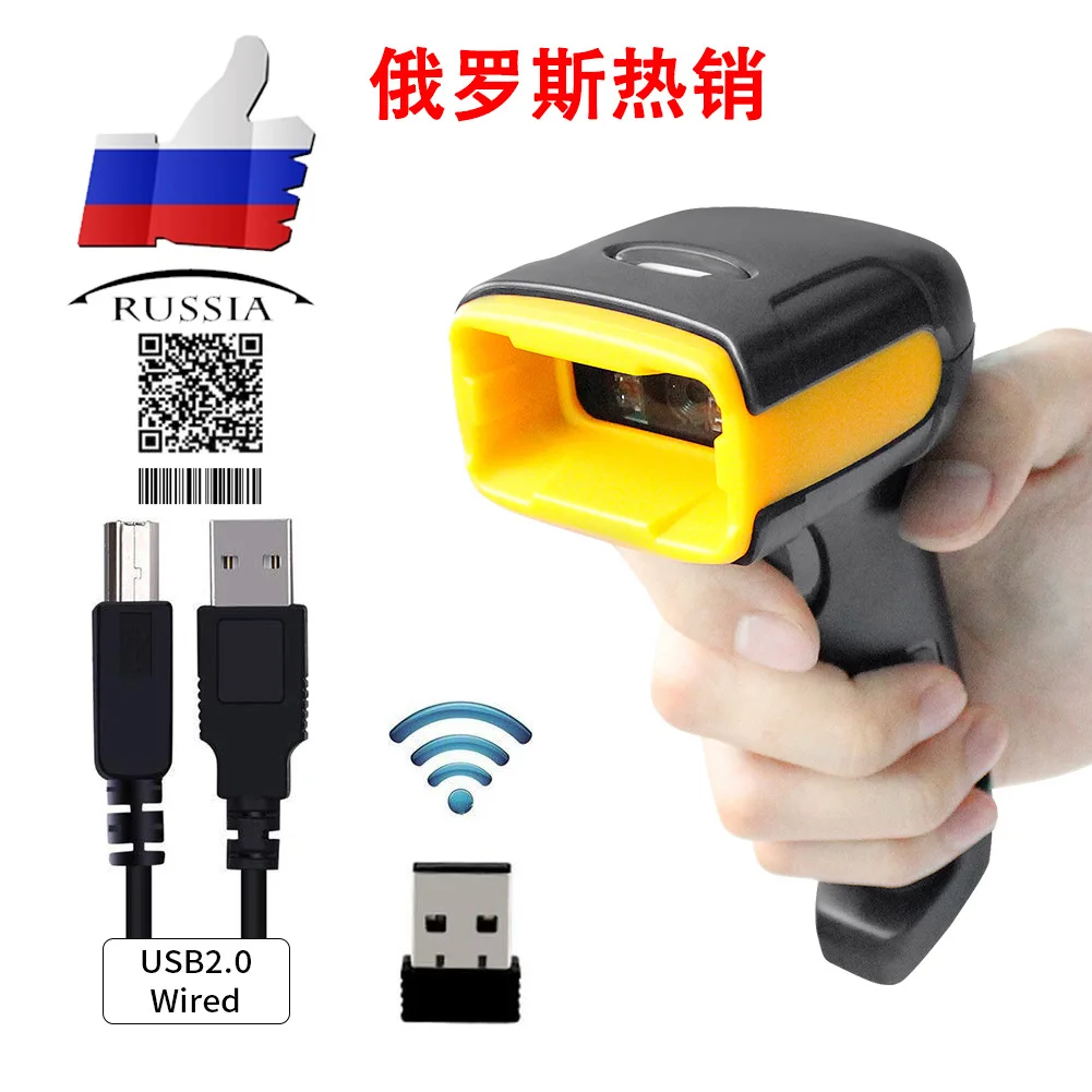 

NT1680SW QR code scanning gun express surface single one-dimensional code 2.4G two-dimensional wireless scanning gun Russia