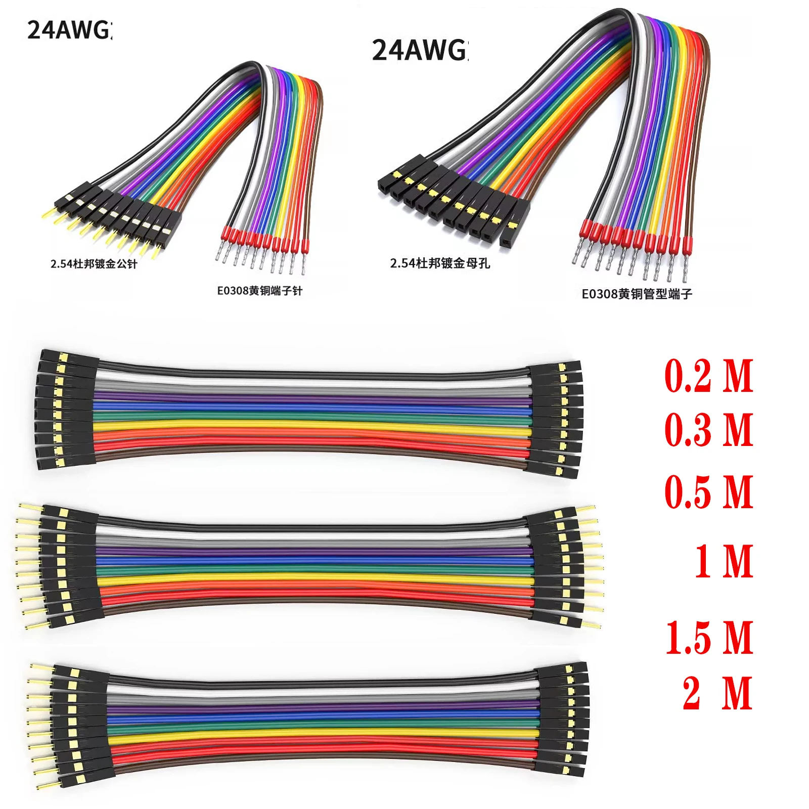 Pure copper dupont wire thickened 28 core female to female male to female color cable 2.54 terminal connection wire gold-plated