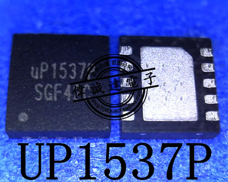 

10Pcs UP1537PDDA UP1537P UP1537 QFN10 New