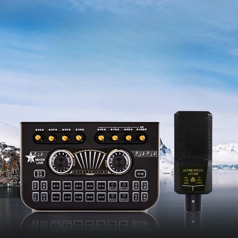 Fantasy Sound F32 live broadcast equipment is fully equipped, and the computer sound