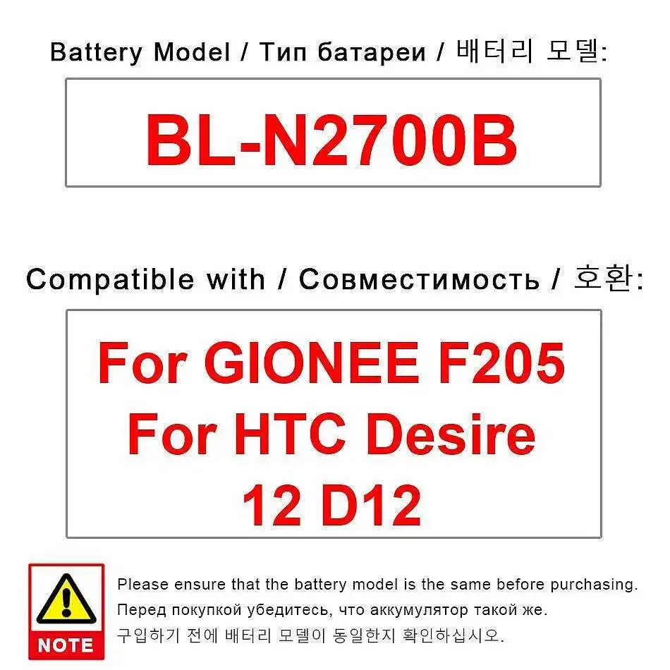 

Стабильный аккумулятор мобильного телефона 2730 мАч для Gionee F205 Htc Desire 12 D12 BL-N2700B Safe