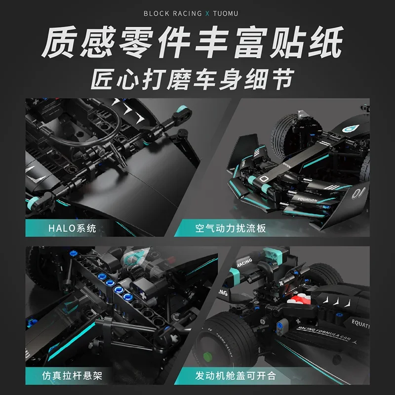 T3011 RC Drift Racing Technical F1 W13 E Performance Building Blocks Super Race Car Assembly Model Vehicle Toys Bricks for Gifts