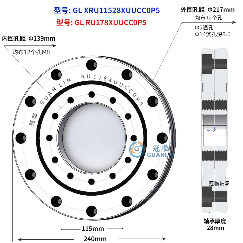 Slewing bearing, turntable bearing XRU11528 RU178 X G UUCC0P5 manipulator