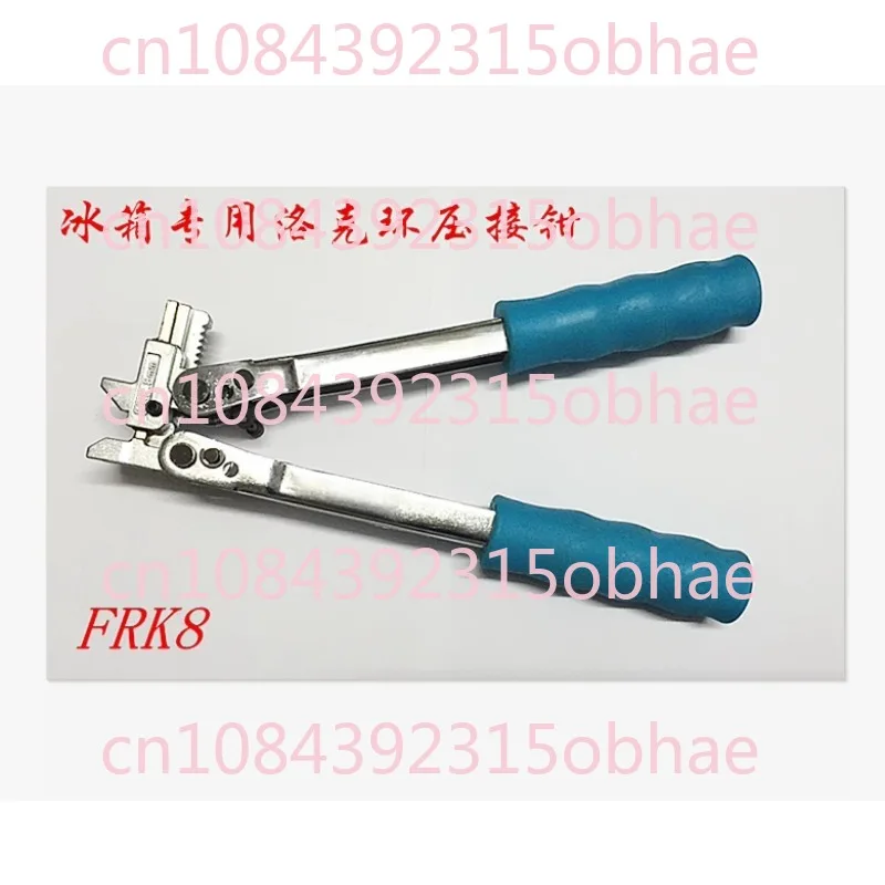 Press Plier Refrigerator Cabinet Refrigeration Maintenance Welding-Free Tool Speed Joint Composite Ring