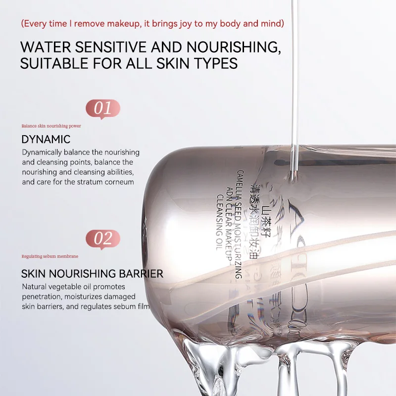 DOPA カメリアシード クリア＆モイスチャライジング メイク落としオイル アイ＆リップメイク落としウォーターが顔を深く洗浄します