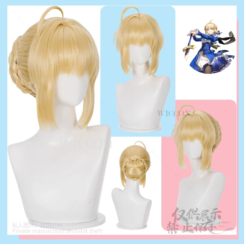 Парики для косплея Saber Altria, игра Honkai: Star Rail, термостойкие синтетические заколки для волос, Saber для женщин и девочек, Хэллоуин, карнавал, вечеринка