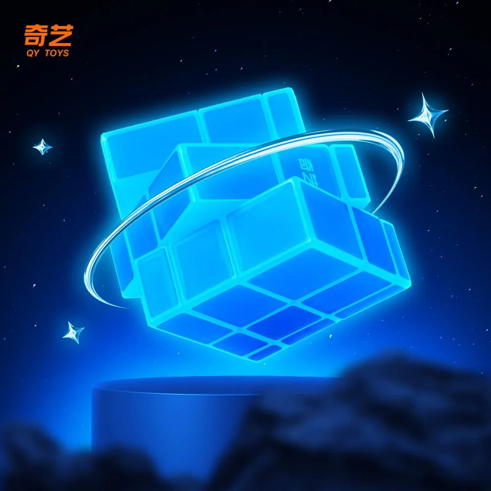 Qiyi Magic Cube Fluorescent Mirror Cube Luminous Light Effect Magico Cubo Children's Puzzle Smooth Creative Toys 큐브