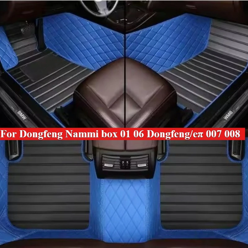 Custom Car Floor Mats For Dongfeng Nammi box 01 06 Dongfeng/eπ Yipai F7 Ace 007 008 2023-2026 Accessories Carpet Rugs Trunk Foot