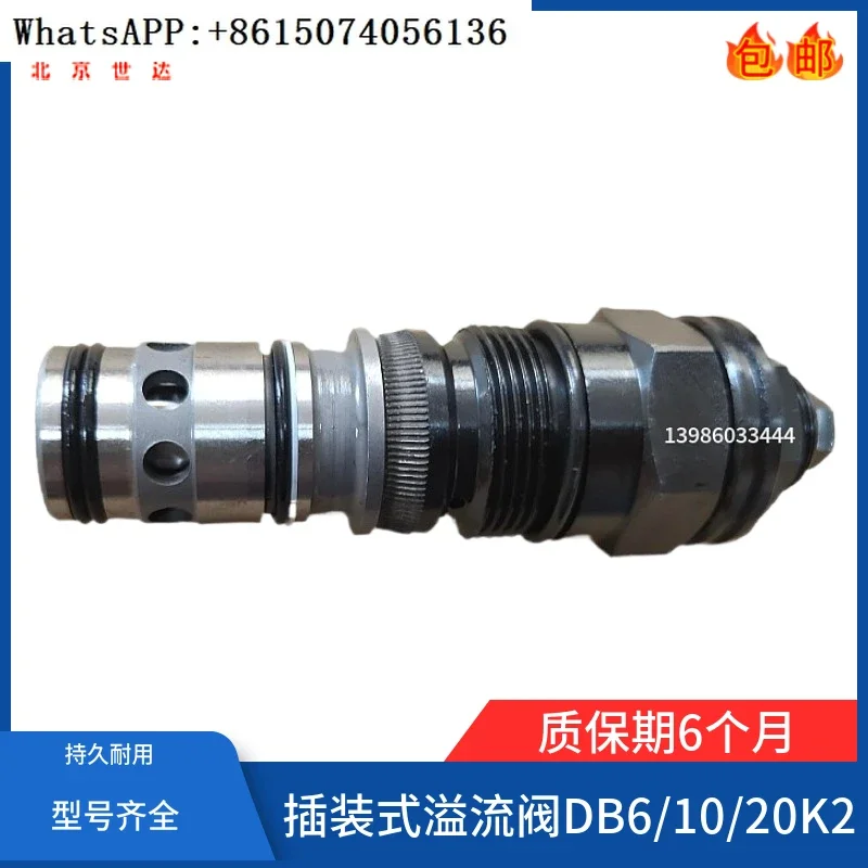 

Pilot overflow valve DB20K2-16/50/100/200/315XYV DB6K1 DB10K2-4X plug-in valve