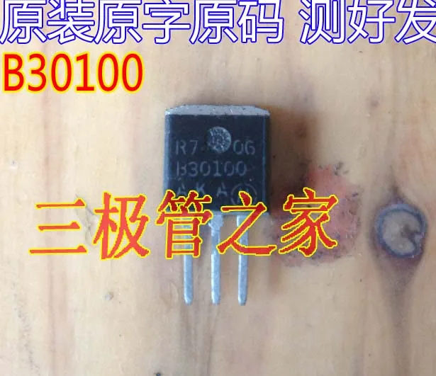 

MBRB30100 B30100 TO-263 10PCS