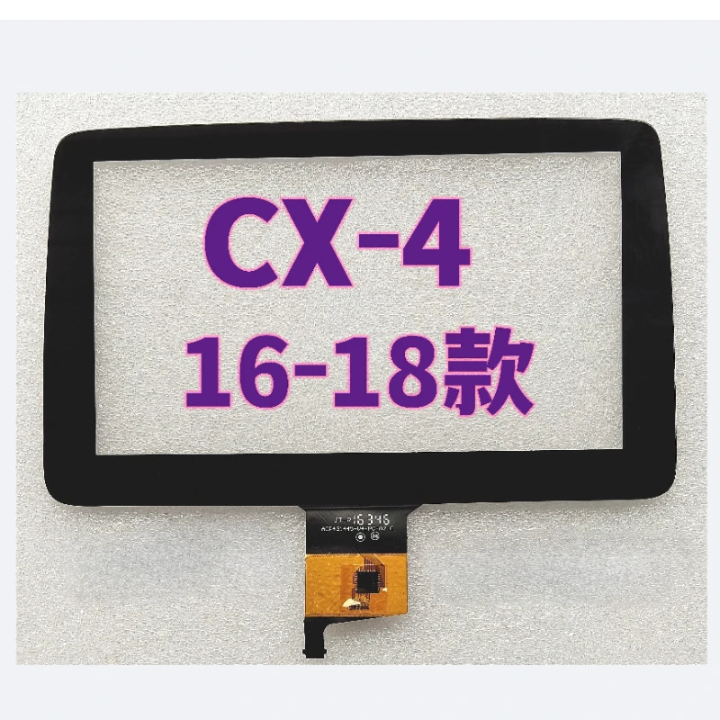 7inch Mazda Infotainment Touchscreen for CX-5, CX-4;   OEM Center Console Display Screen for Axela