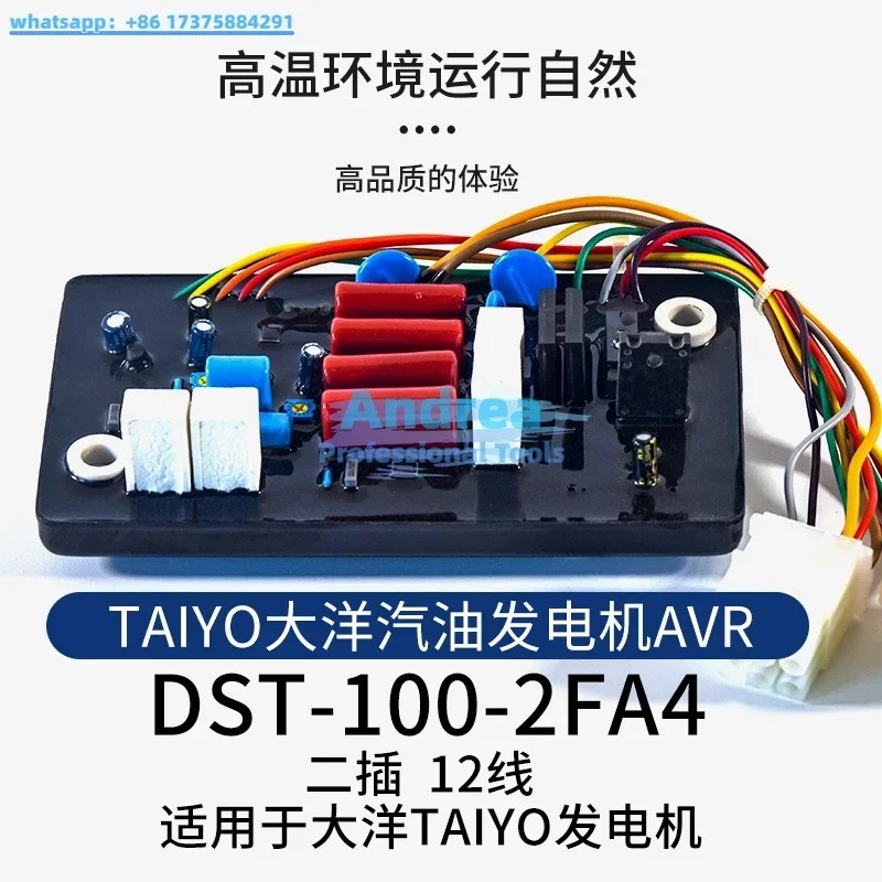 DST-100-2FA4 Ocean DST-100-2FAK Spannungsreglerplatine DST-51DFKV Spannungsreglerplatine DST-61-DF