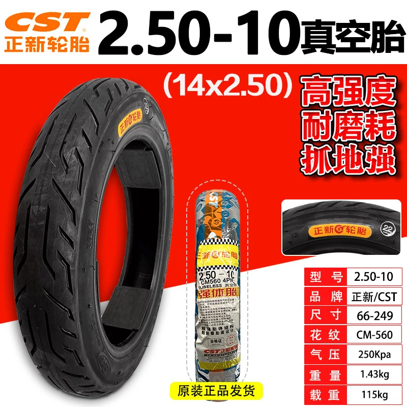 CST 2.50-10 2.75-10 3.00-10 Rubber Vacuum Tire Upgraded Thicken Vacuum Tire for Motorcycle Electric Bike Electric Scooter