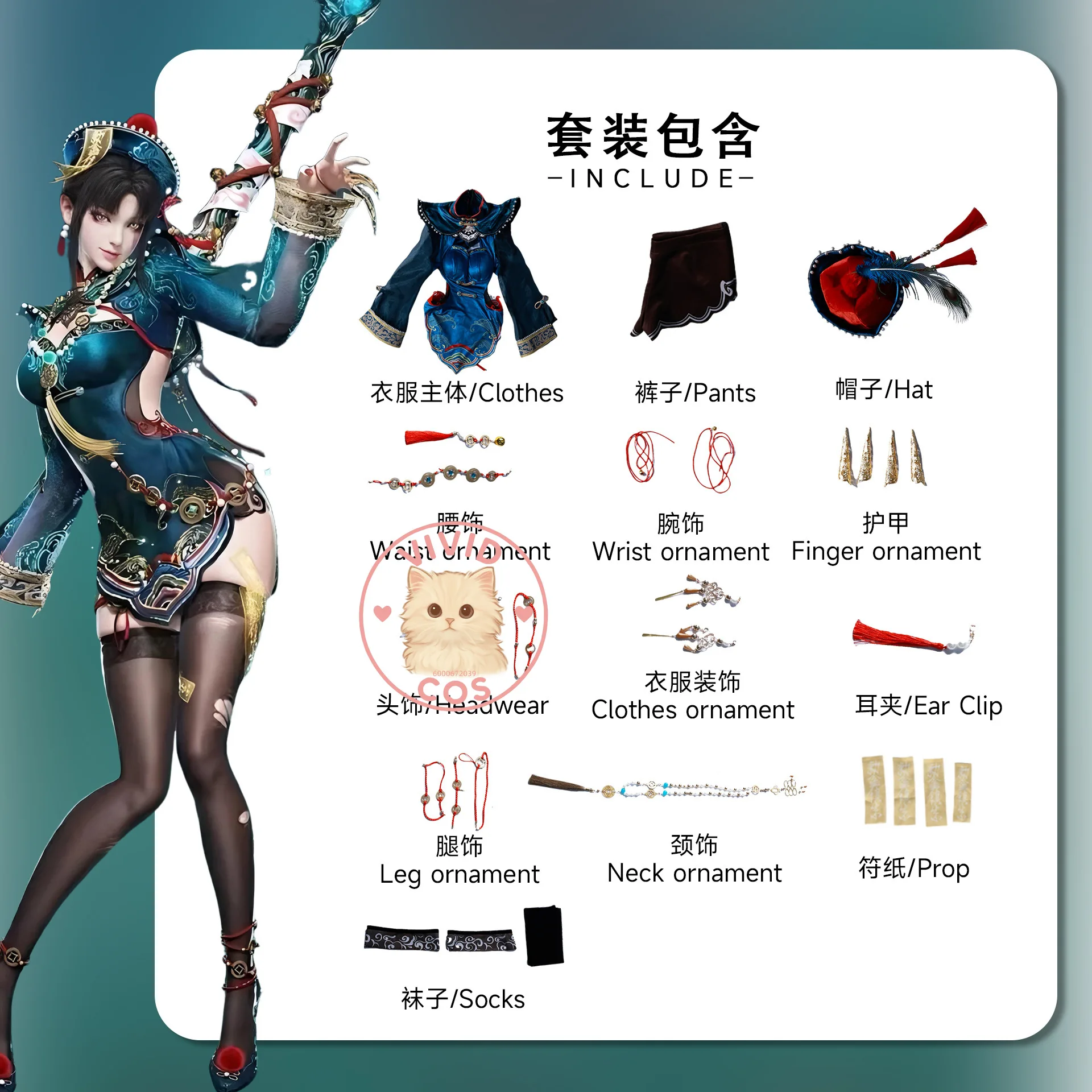 Game Naraka: Bladepoint Tessa Cosplay Role Play Anime Costume Sexy Dark Green Cheongsam Dress for Women Comic Con Suit Wig Shoes