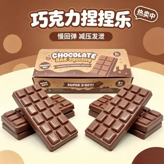 Squishy Chocolate Block Fidget Toy Slow Rising PU Material Stress Relief Decompression Toy Hot Sale Wholesale Factory Direct