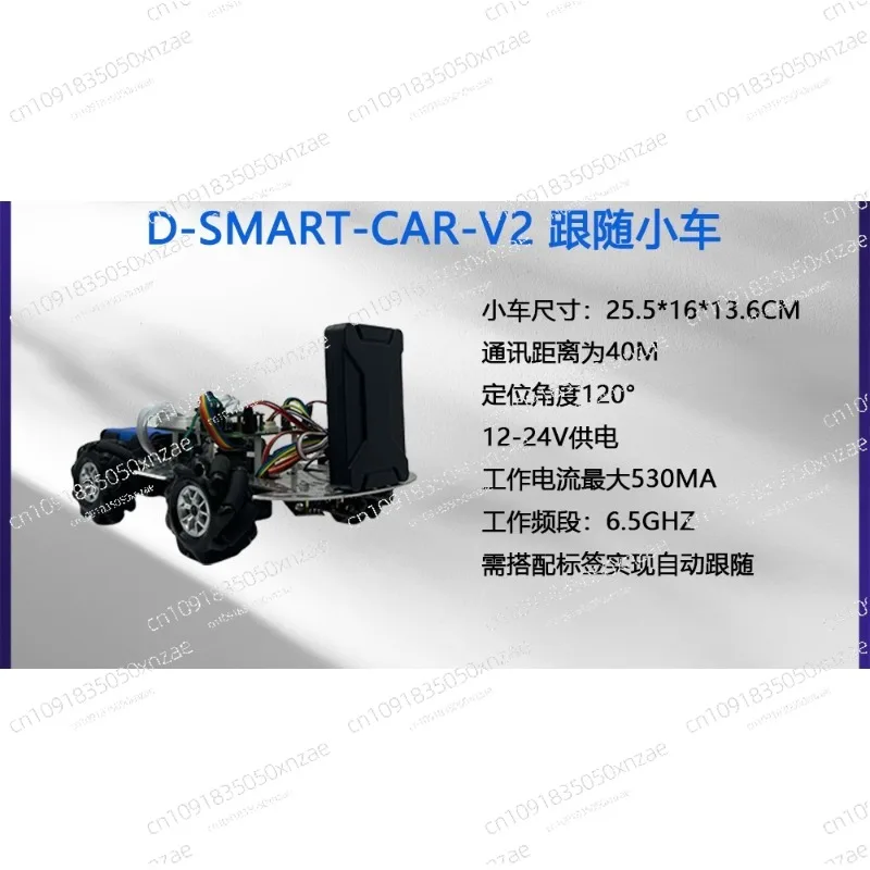 

Follow Module PDOA Algorithm Distance Measurement Direction Angle Mecanum Wheel Robot Follow Walking