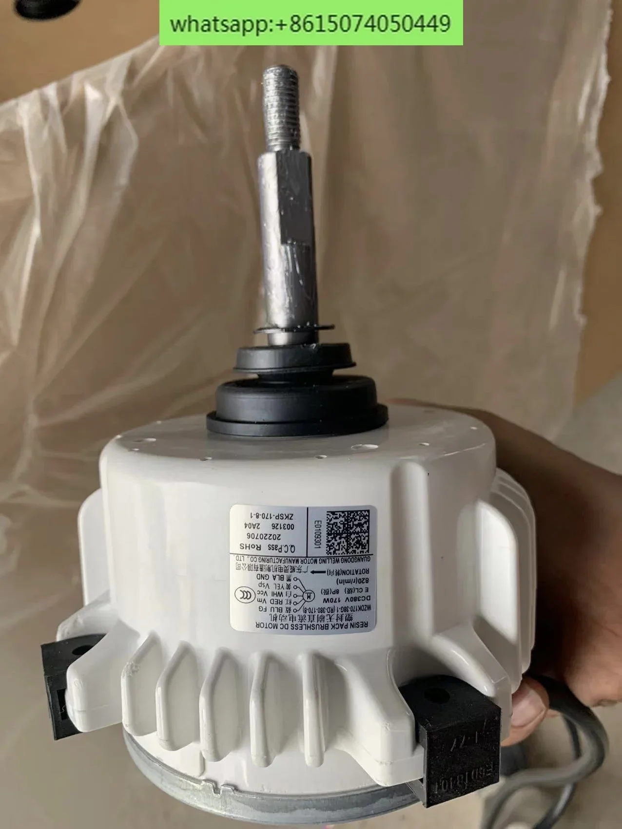 D-C ブラシレスモーター エアコン用モーター WZDK170-38G-1 ZKSP-170-8-1